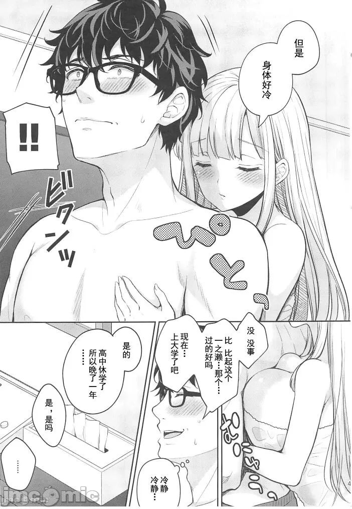 [Sugar*Berry*Syrup(口工)]淫溺の令嬢1-8番外[无修正]额外9+10 page 415 - big breasts compilation hentai manga - read online free