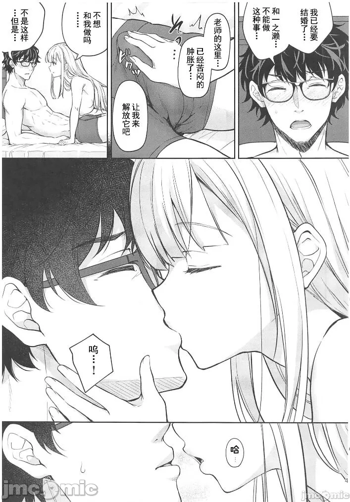 [Sugar*Berry*Syrup(口工)]淫溺の令嬢1-8番外[无修正]额外9+10 page 419 - big breasts compilation hentai manga - read online free