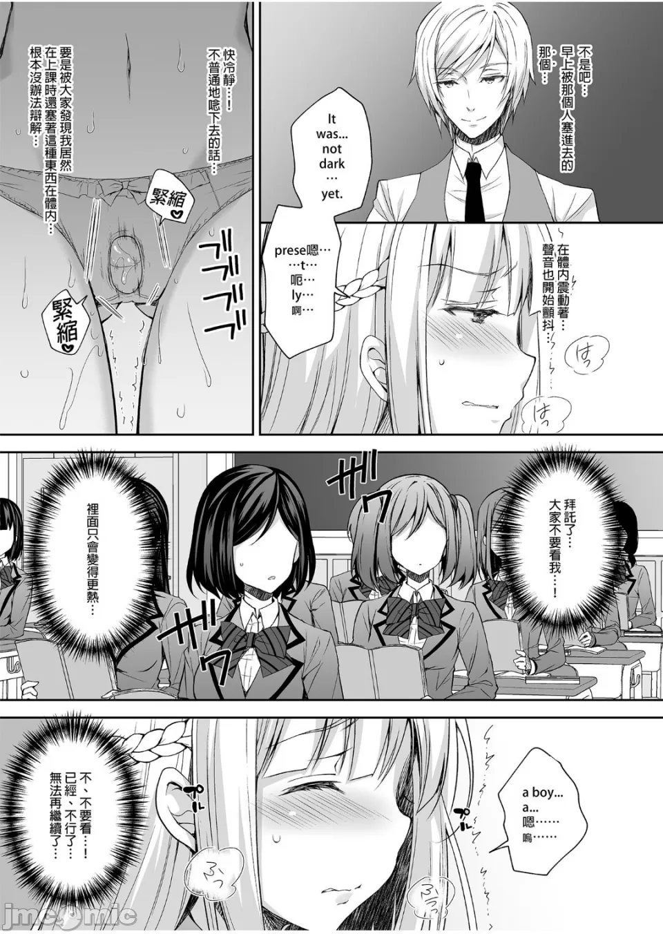 [Sugar*Berry*Syrup(口工)]淫溺の令嬢1-8番外[无修正]额外9+10 page 42 - big breasts compilation hentai manga - read online free