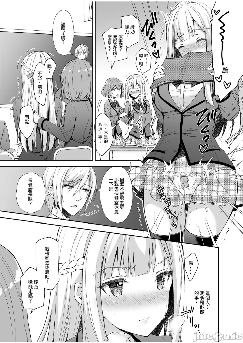 [Sugar*Berry*Syrup(口工)]淫溺の令嬢1-8番外[无修正]额外9+10 page 43 - big breasts compilation hentai manga - read online free
