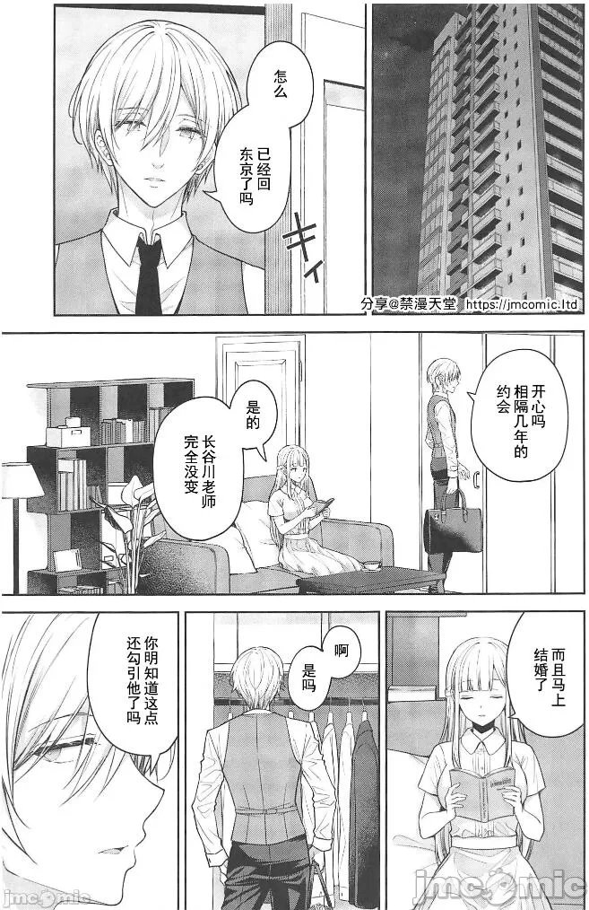 [Sugar*Berry*Syrup(口工)]淫溺の令嬢1-8番外[无修正]额外9+10 page 435 - big breasts compilation hentai manga - read online free