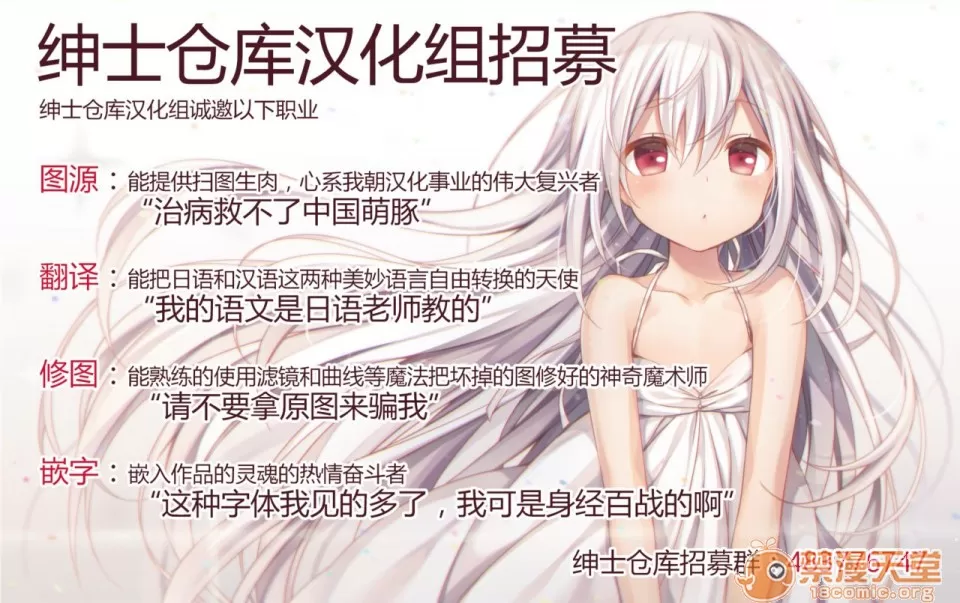 [ほおぶくろっ!(ベコ太郎)]イ卜厶又匕1&2[胸埝汉化组&绅士仓库汉化］额外3-3.5-4 page 54 original parody - big breasts compilation hentai manga - read online free