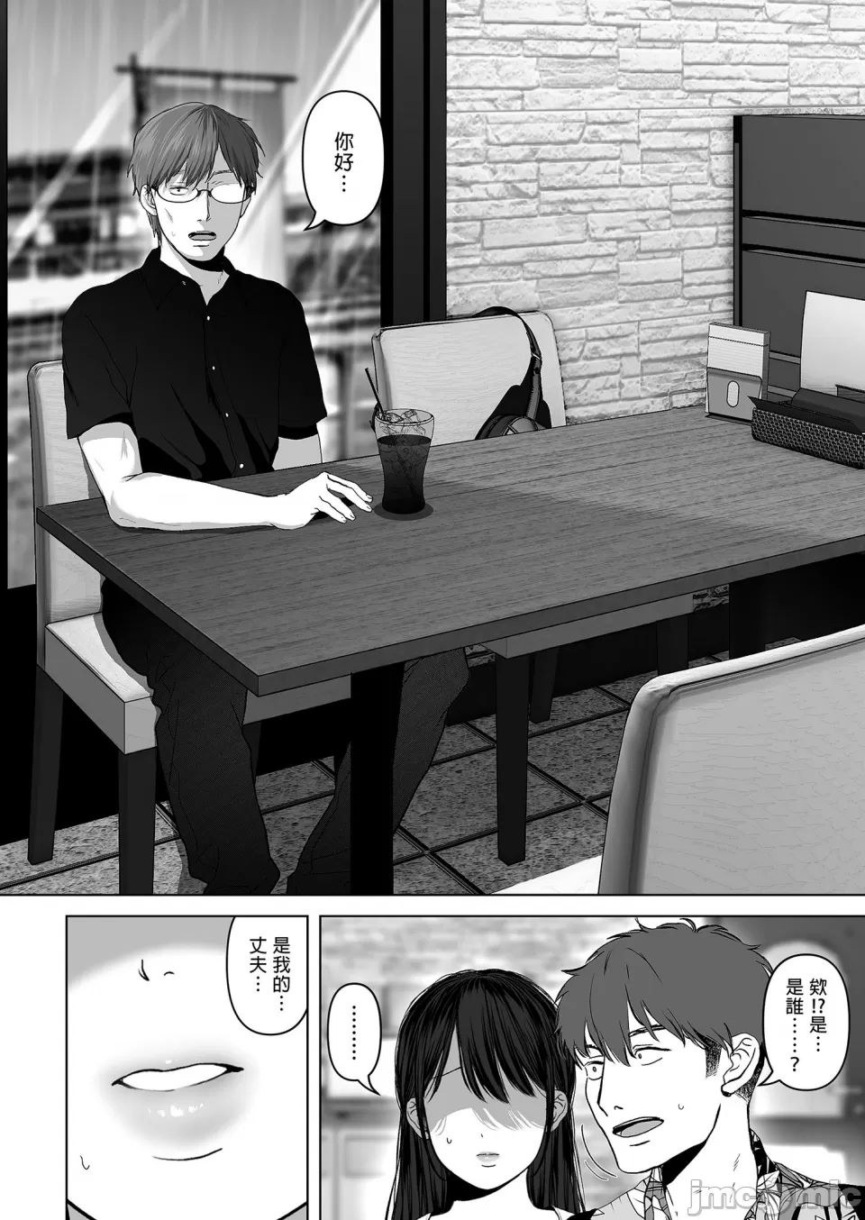 [とろとろ梦ばなな(梦木ばなな)あなたが望むなら【1-6】 page 220 - big breasts watermarked hentai manga - read online free