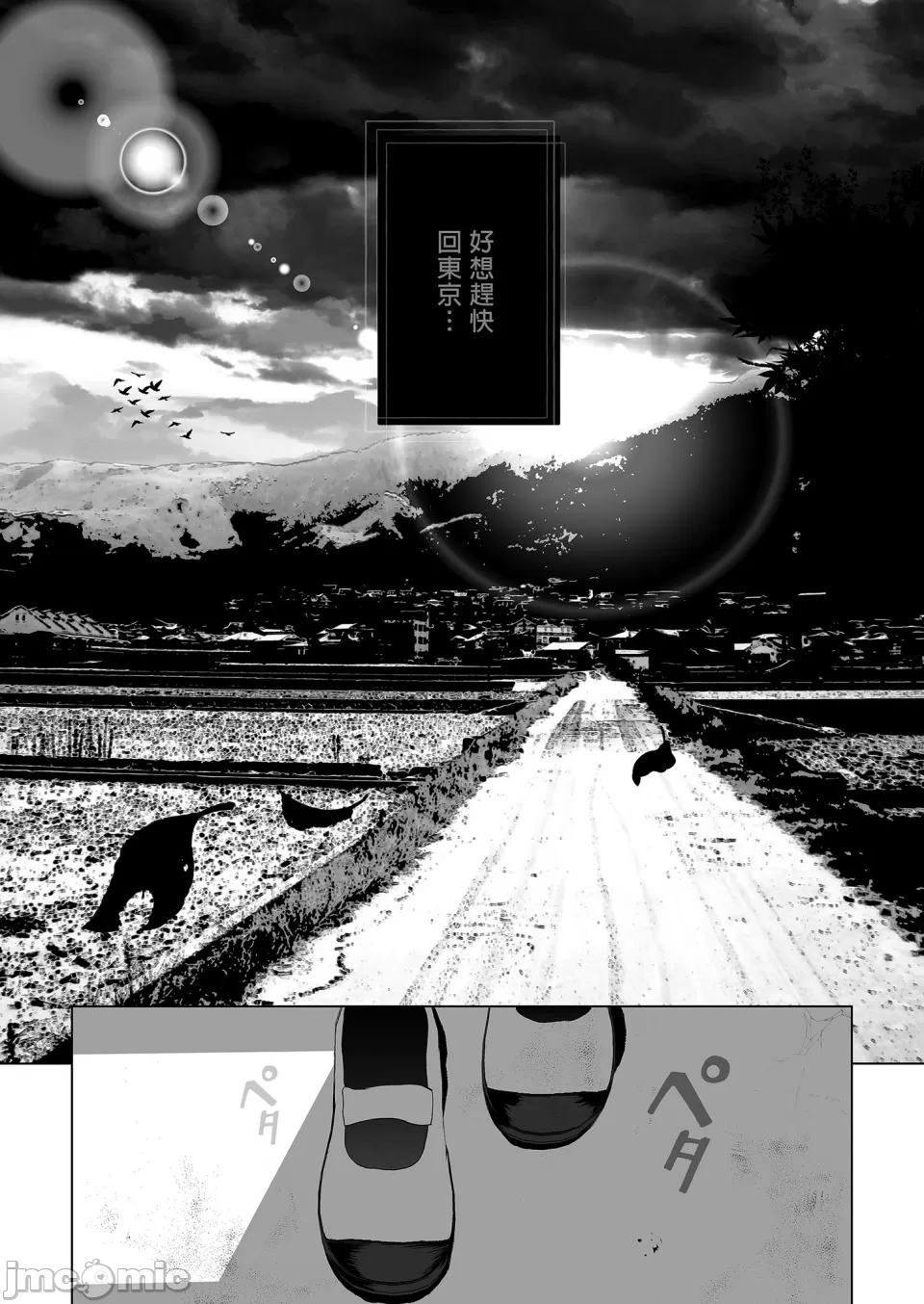 [とろとろ梦ばなな(梦木ばなな)あなたが望むなら【1-6】 page 313 - big breasts watermarked hentai manga - read online free