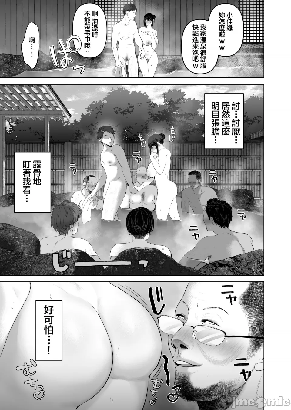 [とろとろ梦ばなな(梦木ばなな)あなたが望むなら【1-6】 page 362 - big breasts watermarked hentai manga - read online free