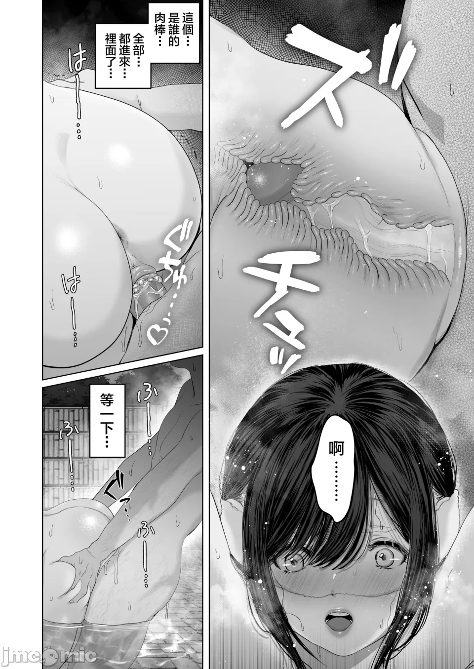 [とろとろ梦ばなな(梦木ばなな)あなたが望むなら【1-6】 page 383 - big breasts watermarked hentai manga - read online free