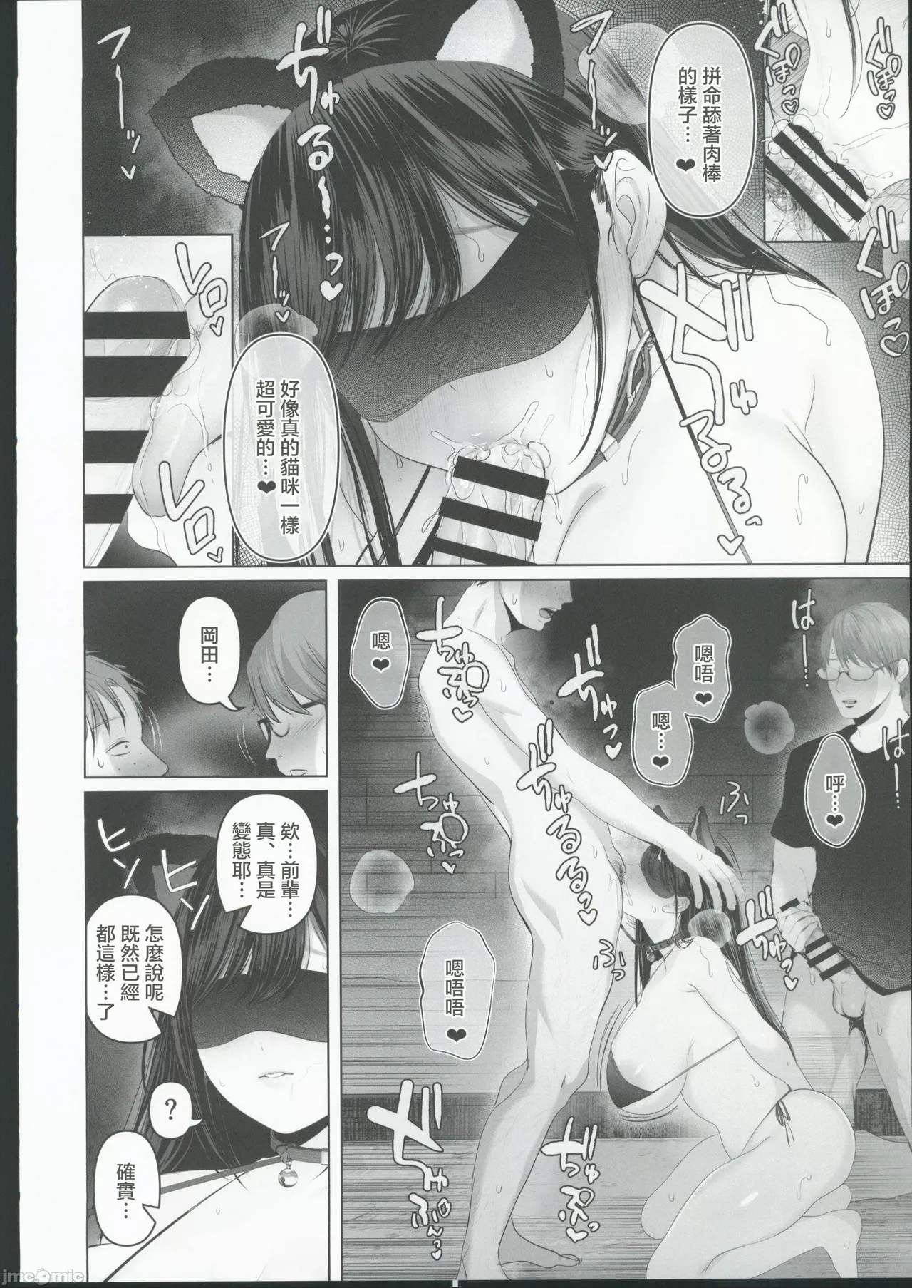 [とろとろ梦ばなな(梦木ばなな)あなたが望むなら【1-6】 page 581 - big breasts watermarked hentai manga - read online free