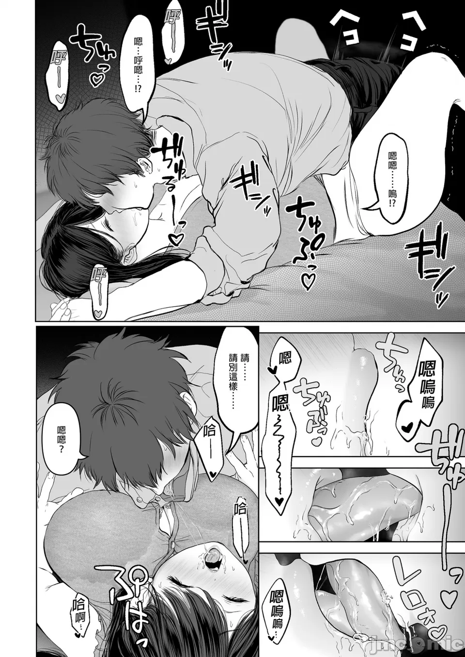 [とろとろ梦ばなな(梦木ばなな)あなたが望むなら【1-6】 page 61 - big breasts watermarked hentai manga - read online free