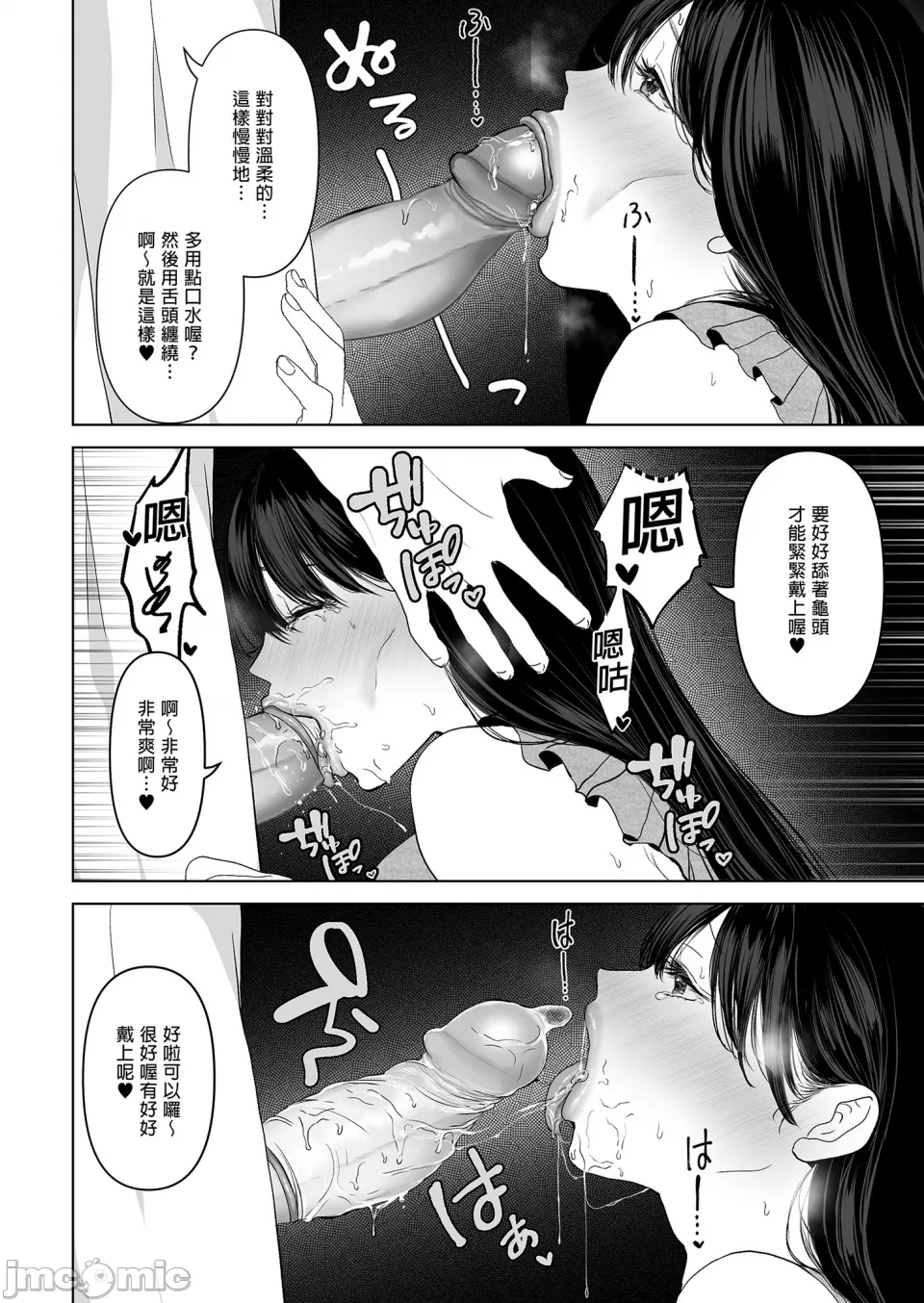 [とろとろ梦ばなな(梦木ばなな)あなたが望むなら【1-6】 page 69 - big breasts watermarked hentai manga - read online free
