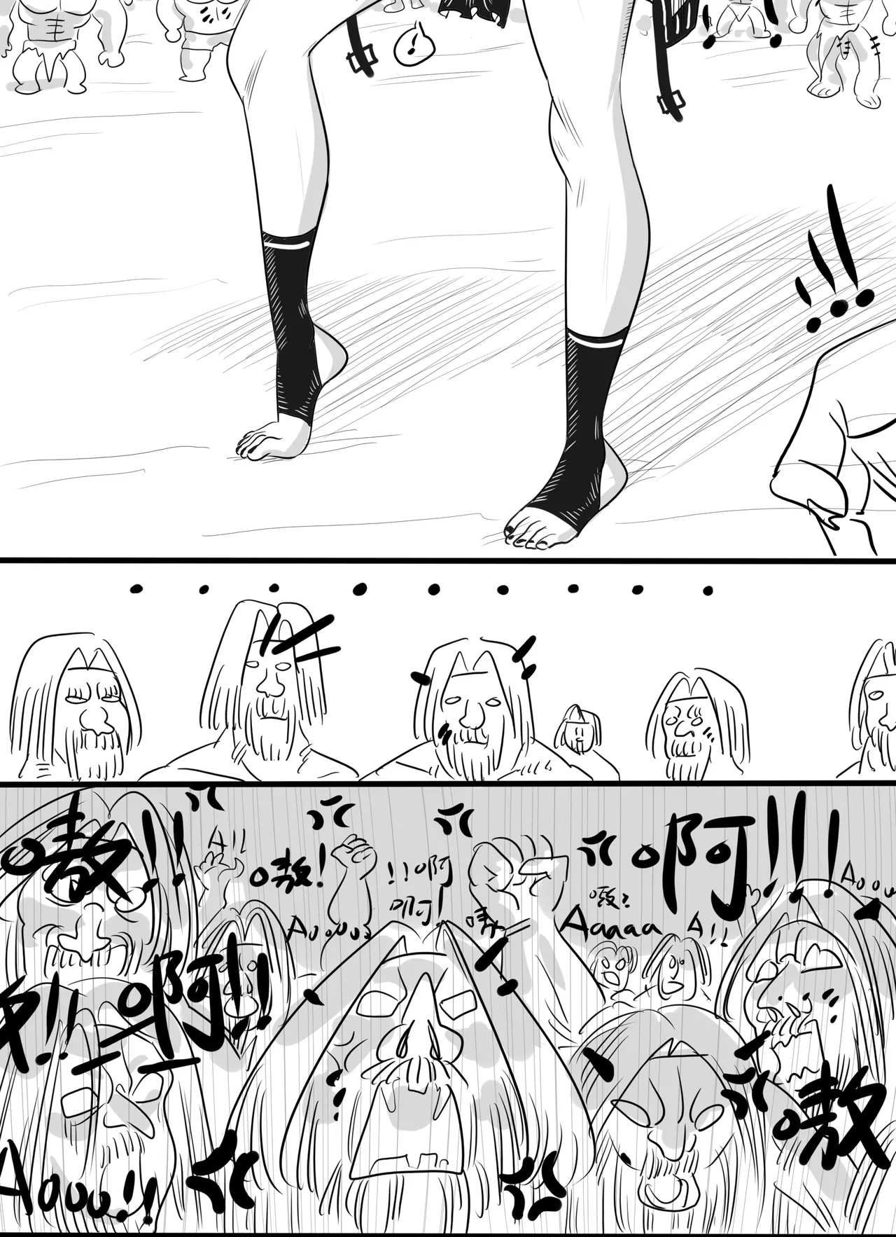 寄生方舟 01-04 page 32 arknights parody - pantyhose stockings hentai manga - read online free