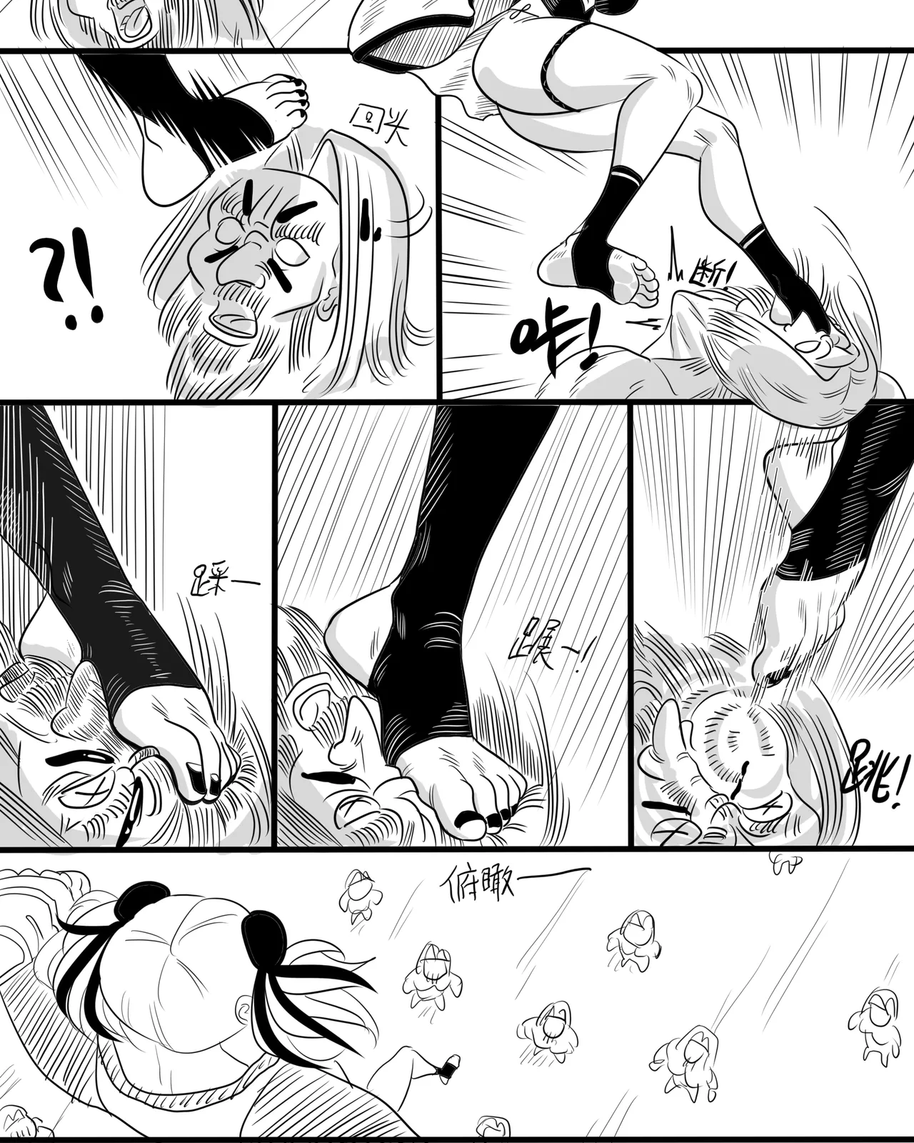 寄生方舟 01-04 page 36 arknights parody - pantyhose stockings hentai manga - read online free