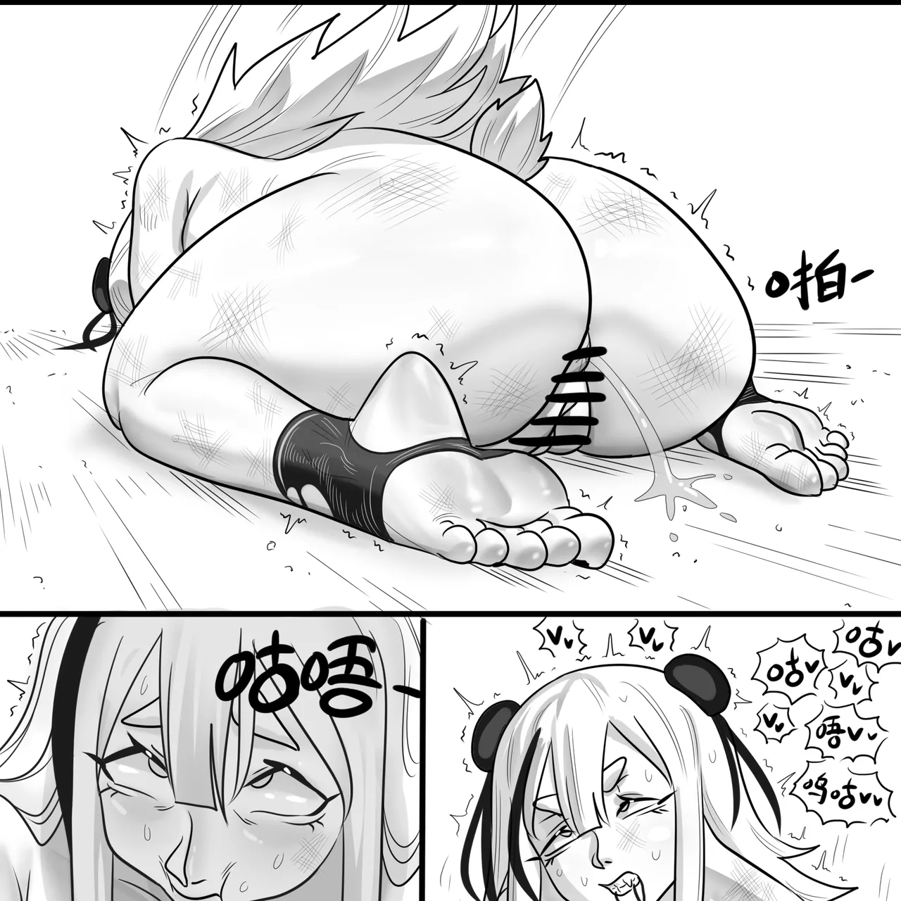 寄生方舟 01-04 page 76 arknights parody - pantyhose stockings hentai manga - read online free