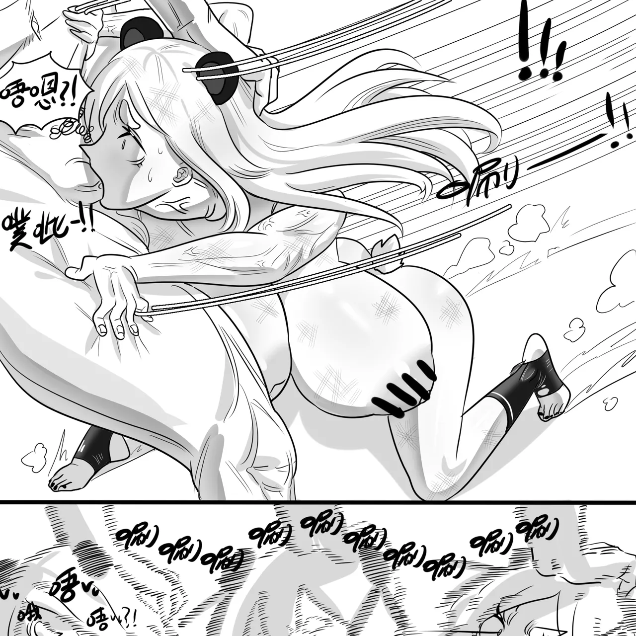 寄生方舟 01-04 page 80 arknights parody - pantyhose stockings hentai manga - read online free