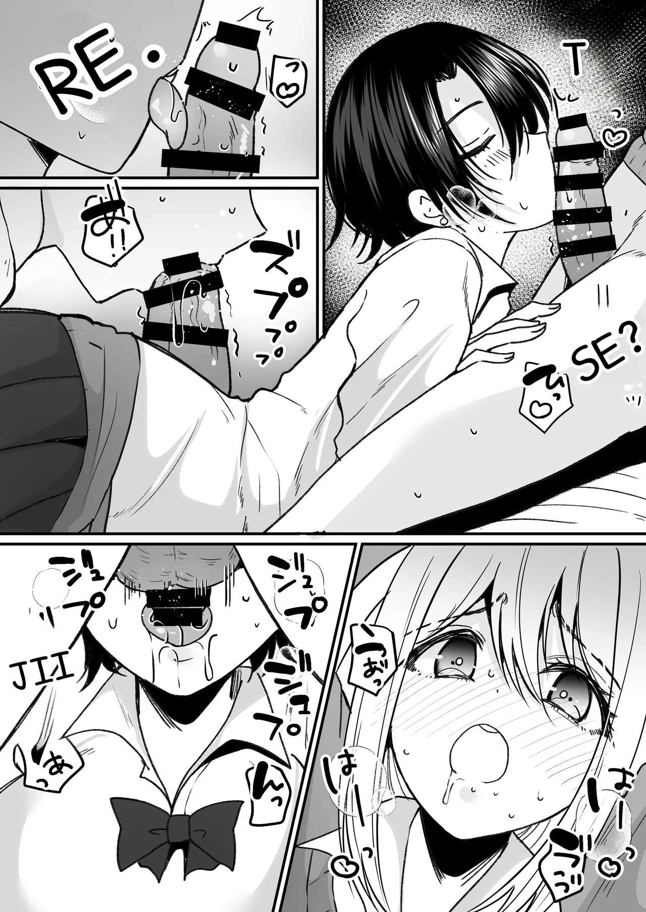 Becoming a Gal in a Morals Inspection page 15 original parody - nakadashi paizuri hentai manga - read online free