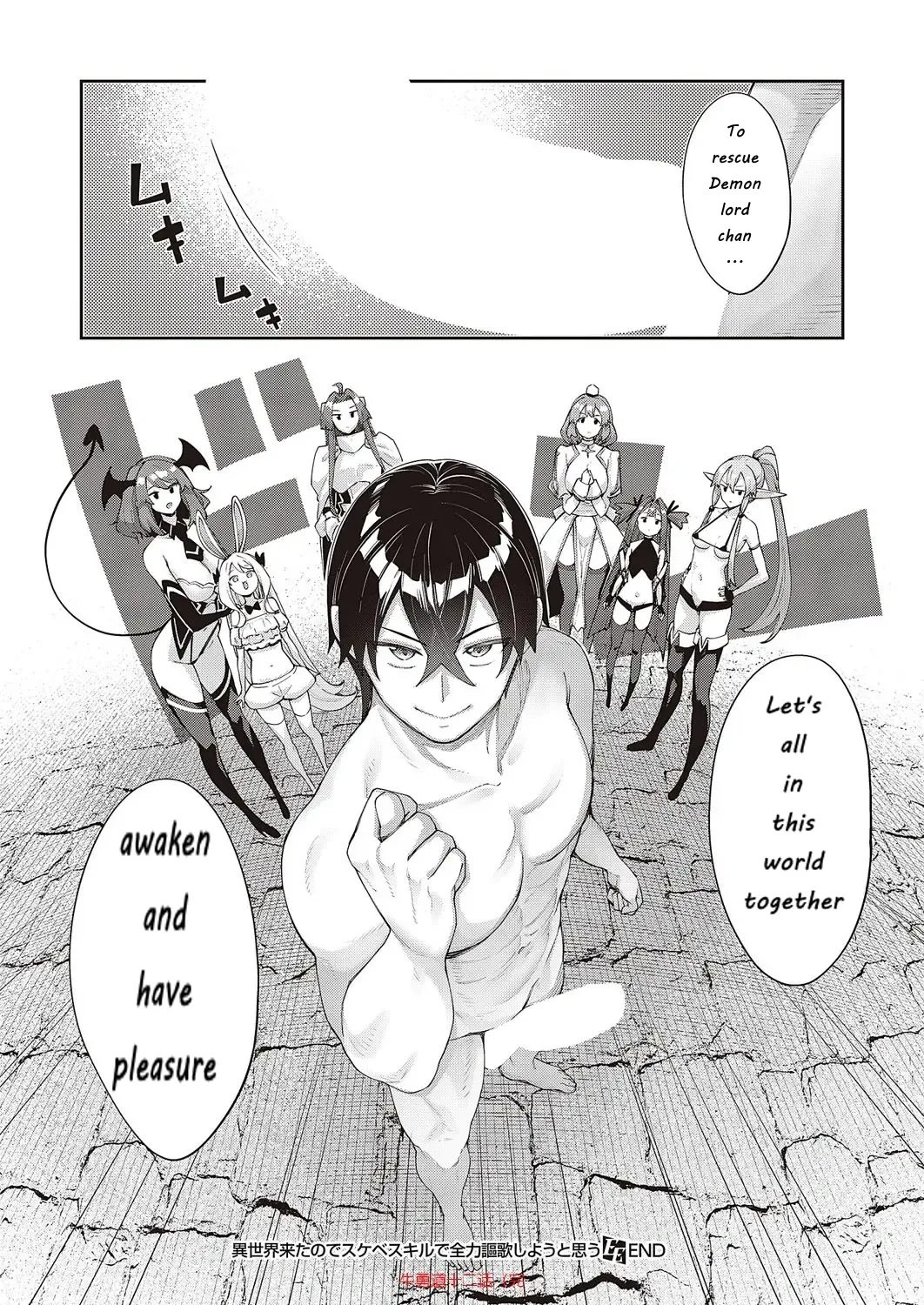 Isekai Kita node Sukebe Skill de Zenryoku Ouka Shiyou to Omou 12Shame | I Came to Another World, So I Think I'm Gonna Enjoy My Sex Skills to the Fullest! 12th Shot page 28 - squirting big breasts hentai manga - read online free