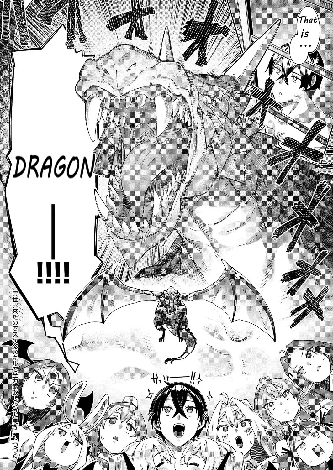 Isekai Kita node Sukebe Skill de Zenryoku Ouka Shiyou to Omou 13Shame _ I Came to Another World, So I Think I'm Gonna Enjoy My Sex Skills to the Fullest! 13th Shot page 27 - sole male nakadashi hentai manga - read online free