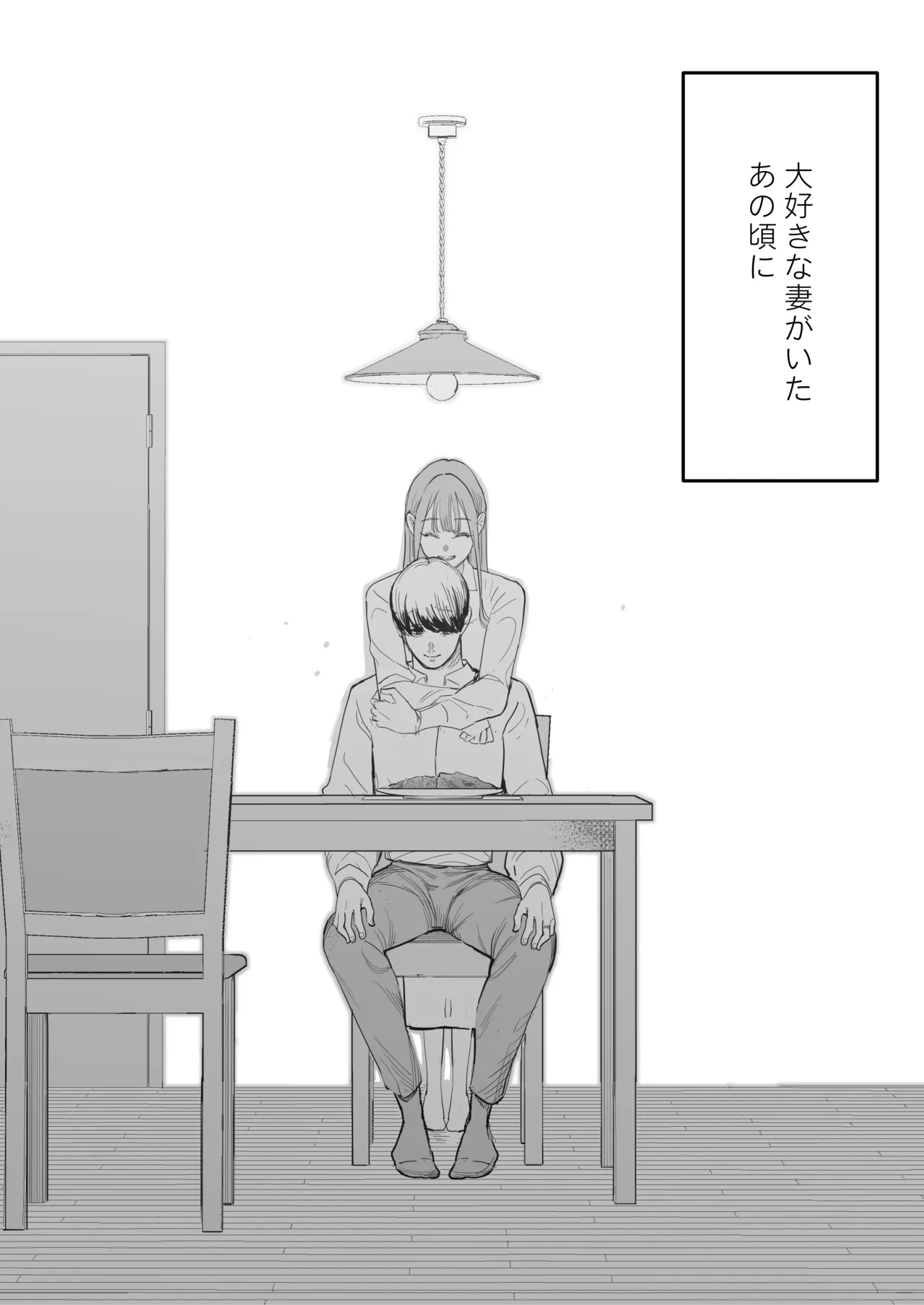 Boku wa Tsuma ga Netorare Nando mo Ikasareru Sugata o Mitsuzuketa. 4 page 46 original parody - milf big breasts hentai manga - read online free