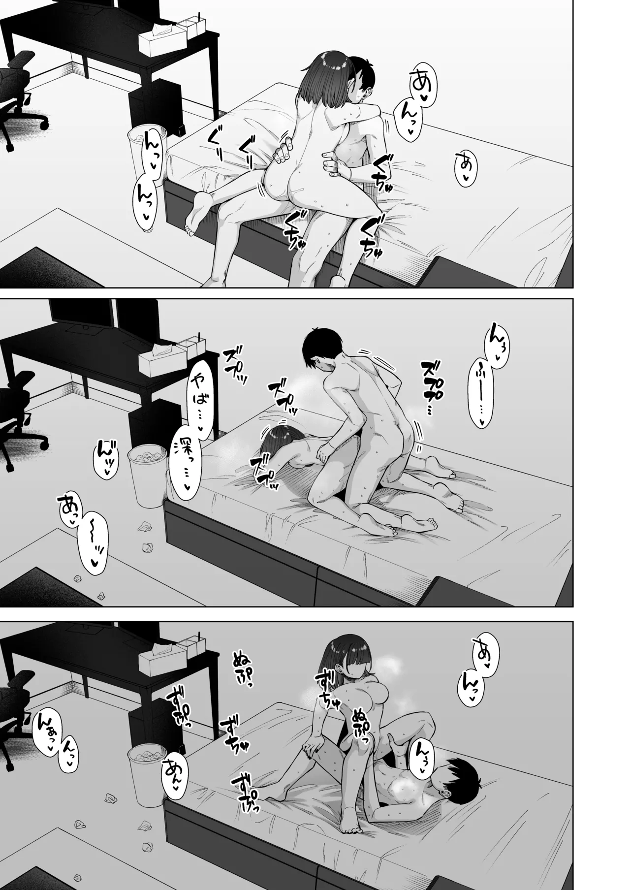 Doukyuu Seikatsu 2 page 30 original parody - sole female sole male hentai manga - read online free