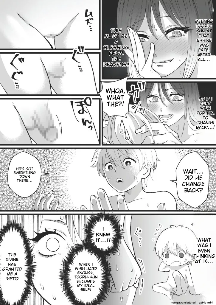 Bokutachi no Negai-goto - Page 16