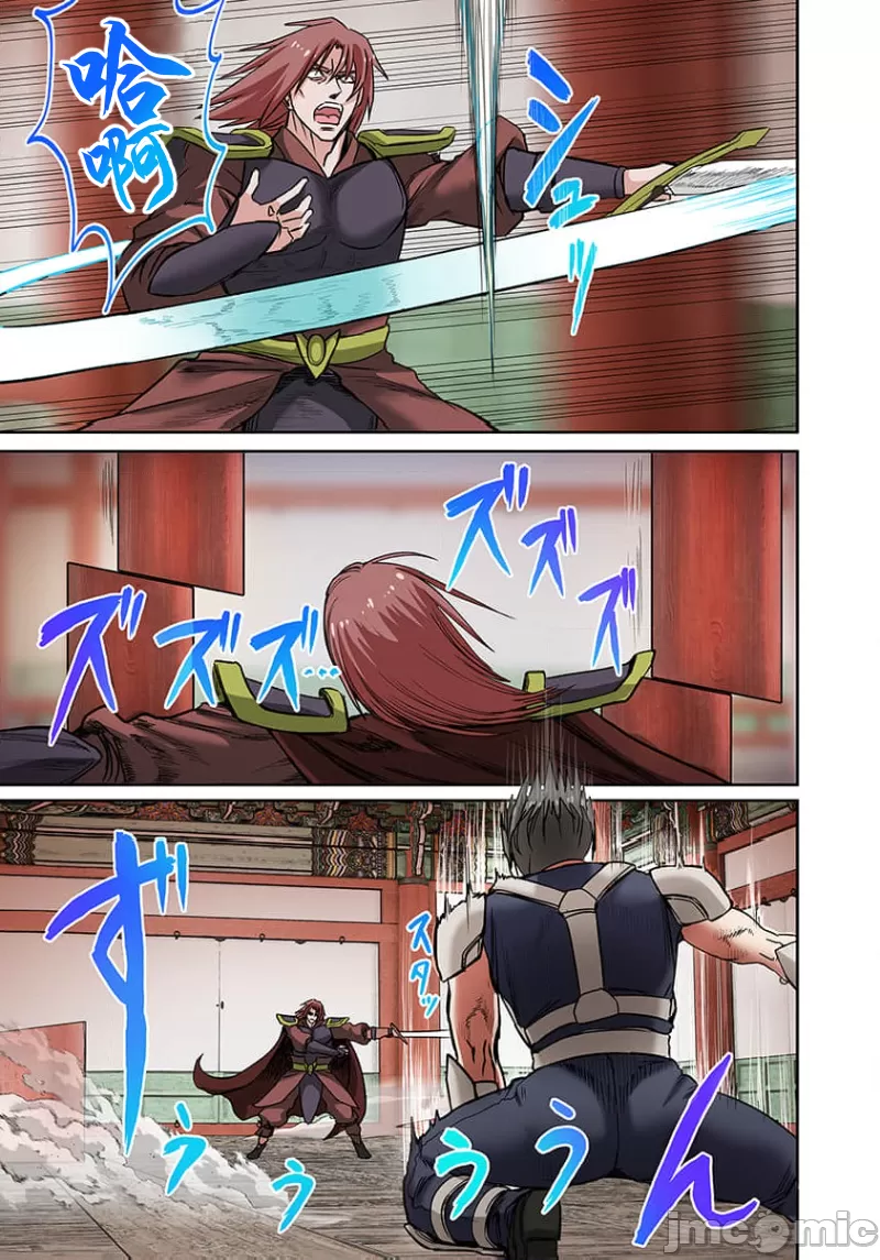 奴隷戦士の異世界種馬生活 ～魔法も武術も最強だしハーレムまで！？～ page 328 - big breasts story arc hentai manga - read online free