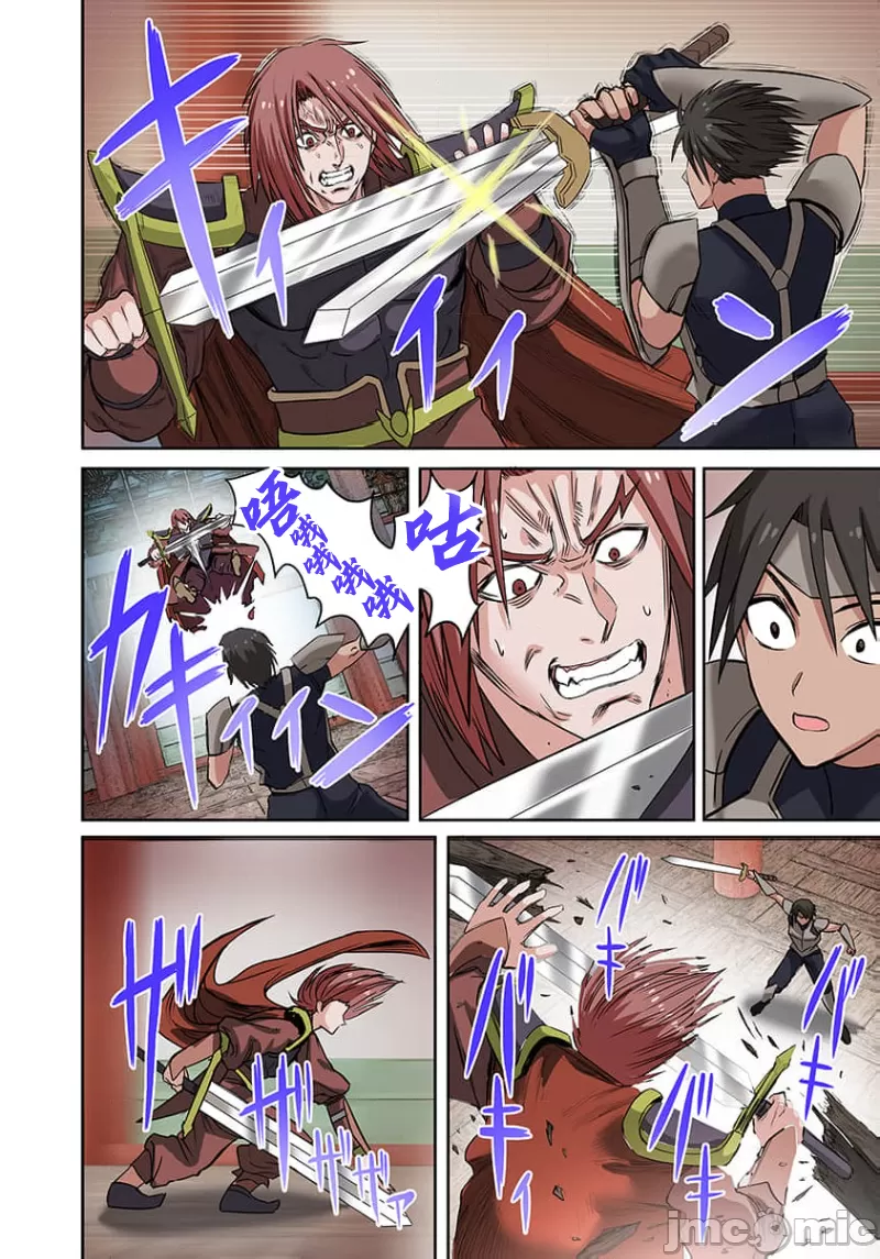 奴隷戦士の異世界種馬生活 ～魔法も武術も最強だしハーレムまで！？～ page 331 - big breasts story arc hentai manga - read online free