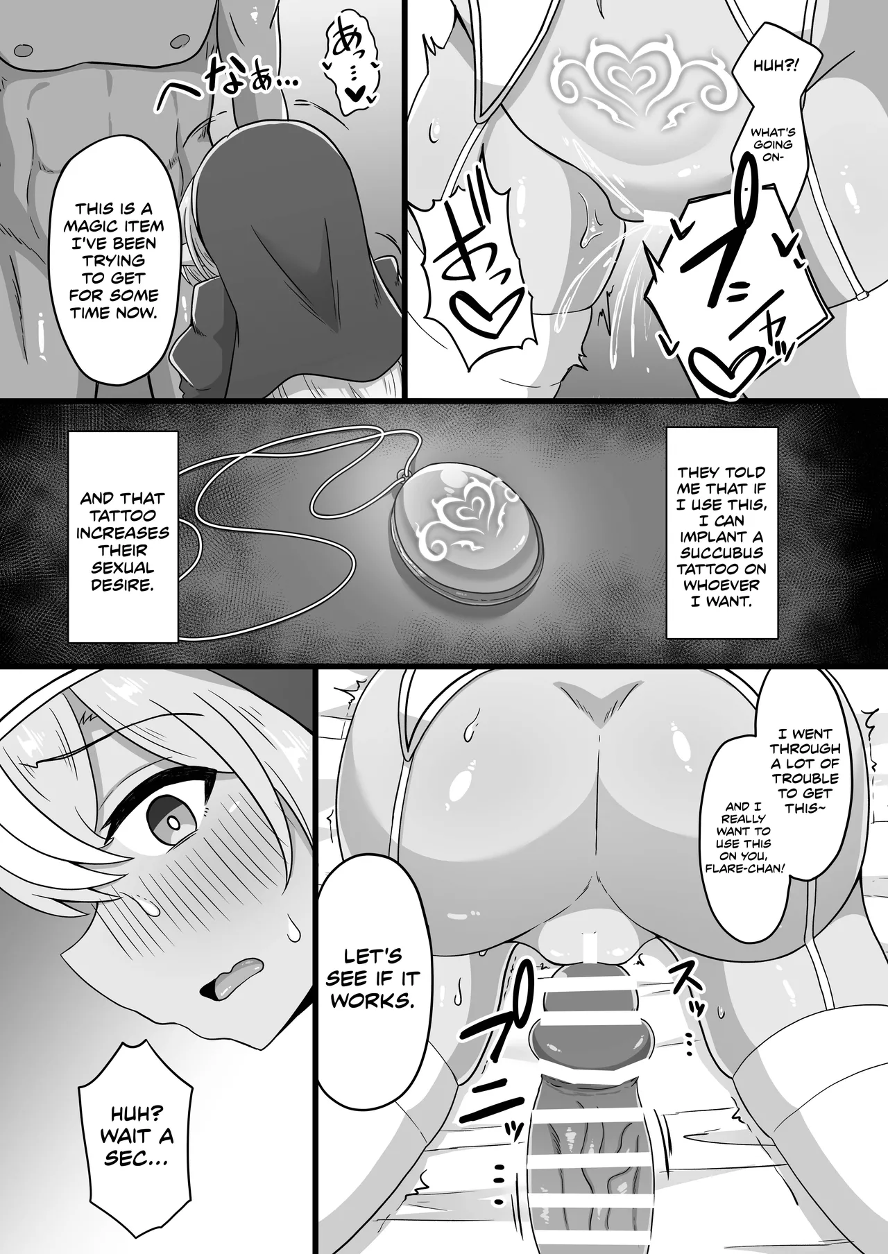 [Namaitachi Teishoku (Namaitachi)] Half-Elf Sister Inbai Daroku | Corrupting The Half-Elf Sister (Shiranui Flare) [English] [Digital] - Page 15