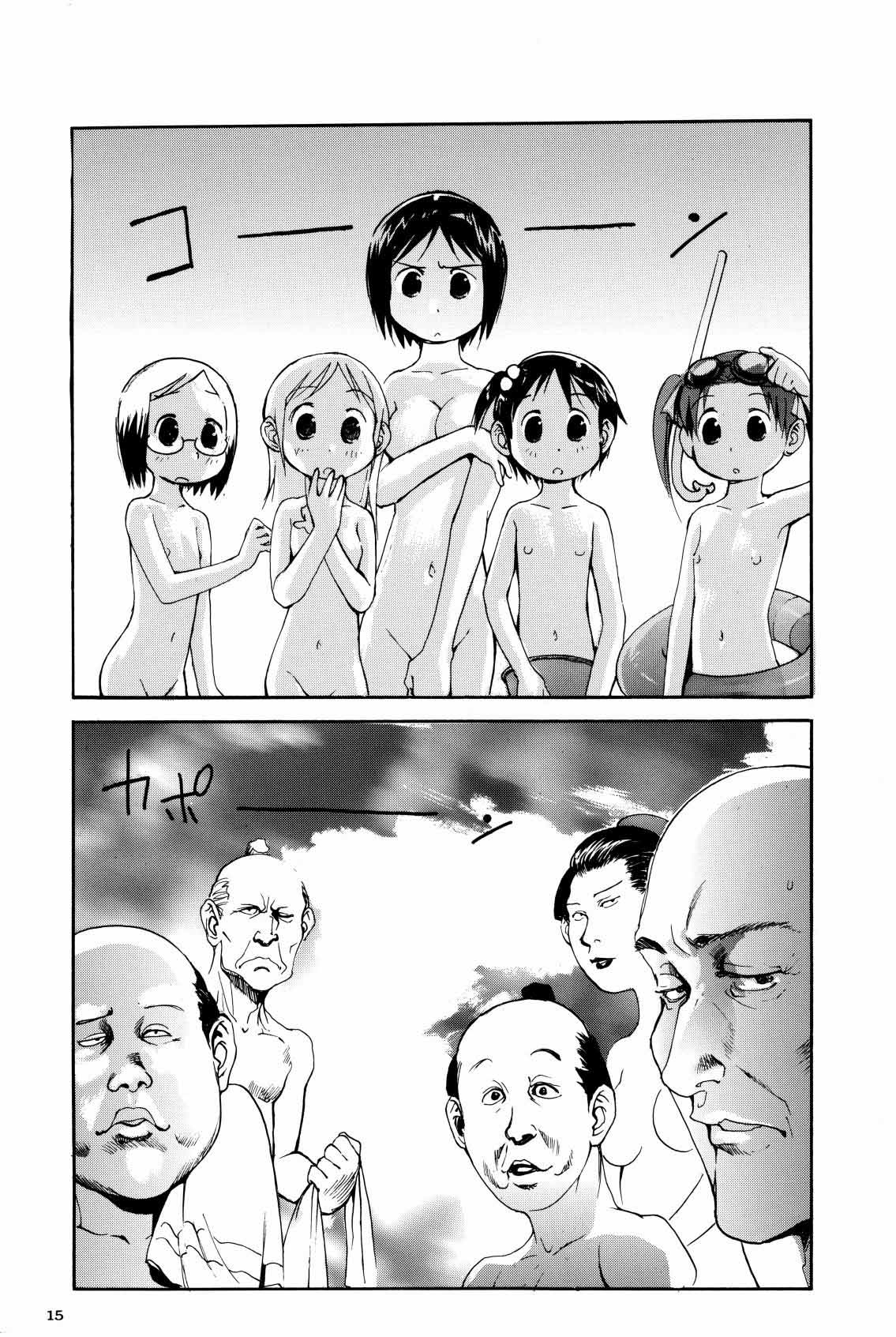 Shigurui Ichigo Mashimaro page 16 ichigo mashimaro parody - read online free