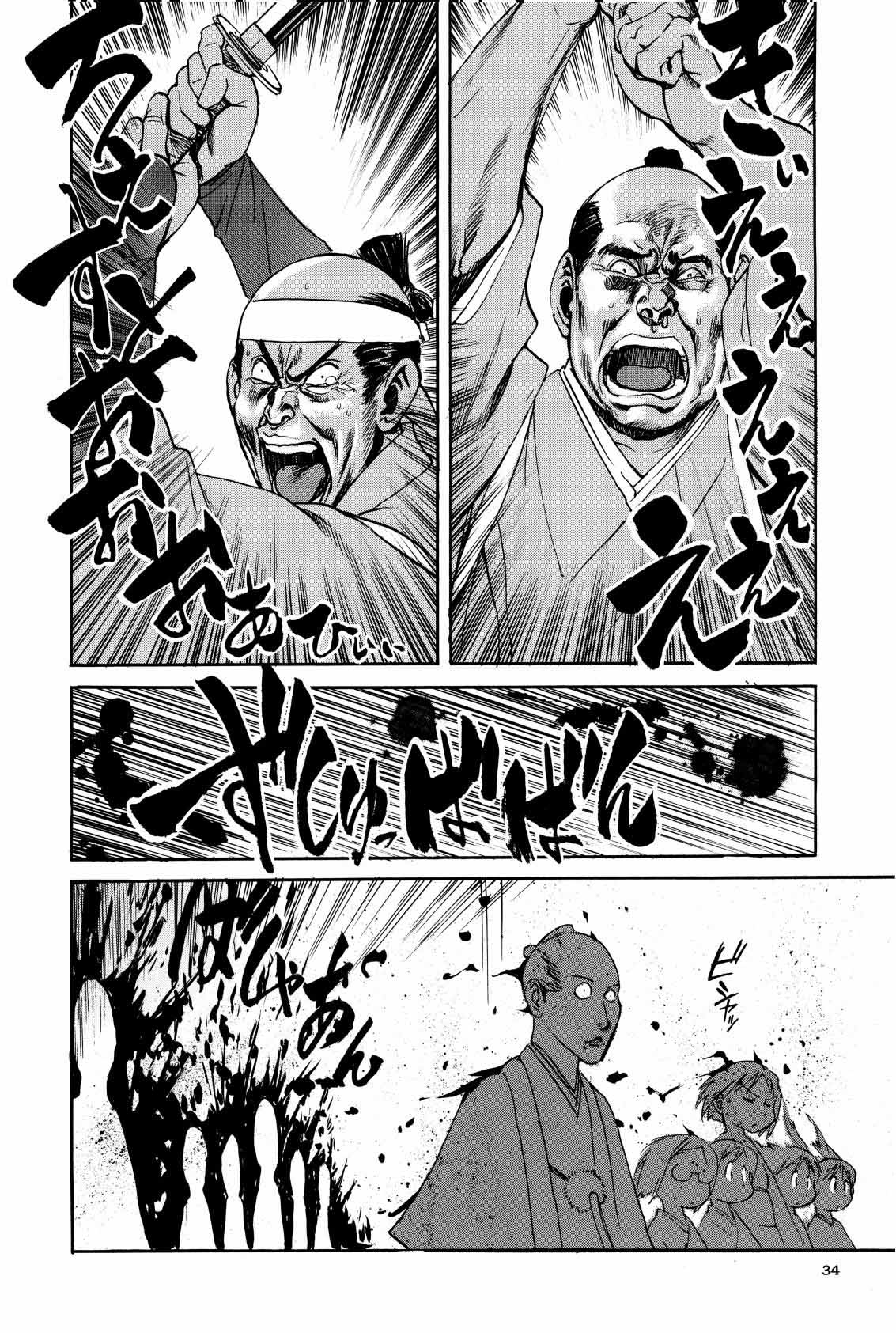 Shigurui Ichigo Mashimaro page 35 ichigo mashimaro parody - read online free