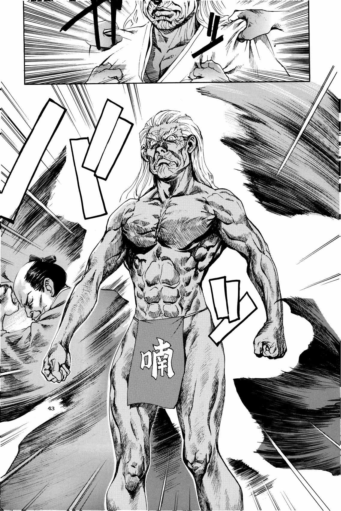 Shigurui Ichigo Mashimaro page 44 ichigo mashimaro parody - read online free