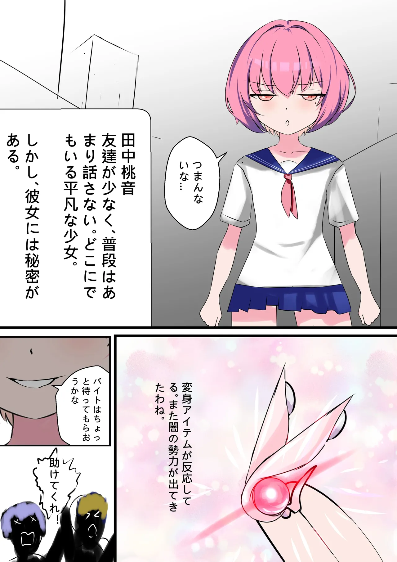 Preview page 2