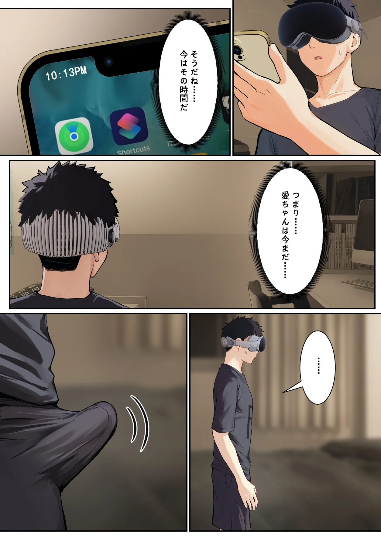 俺のARメガネは義妹の様々な数値が見える？！ page 122 original parody - full color incest hentai manga - read online free