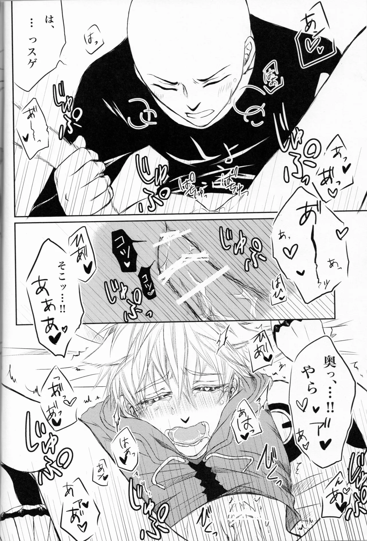 Neko-gata saibōgu page 19 featuring genos one punch man parody - catboy nakadashi hentai manga - read online free