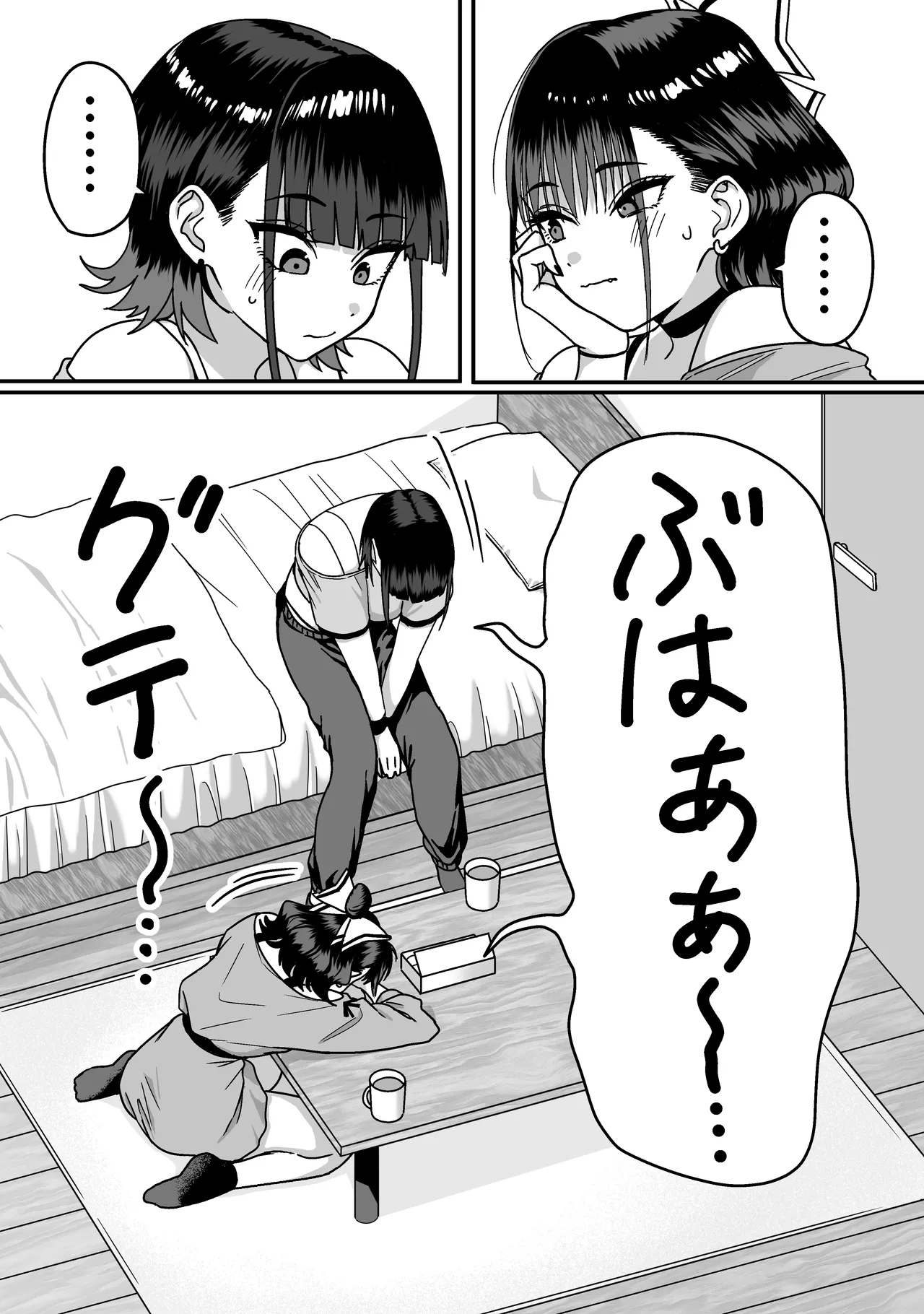 Zenin Mukuwarenai Harem page 13 original parody - virginity big breasts hentai manga - read online free