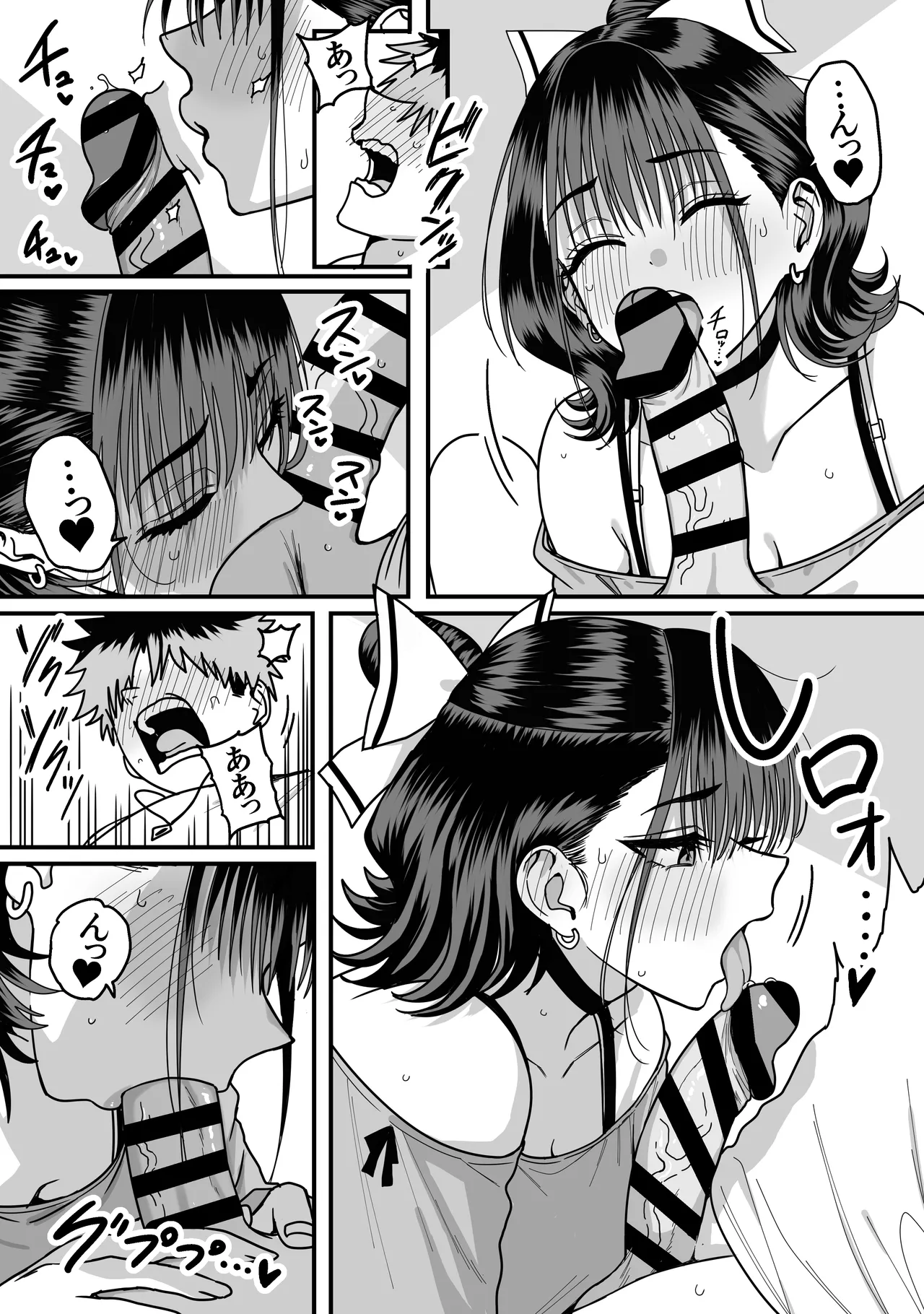 Zenin Mukuwarenai Harem - Page 30