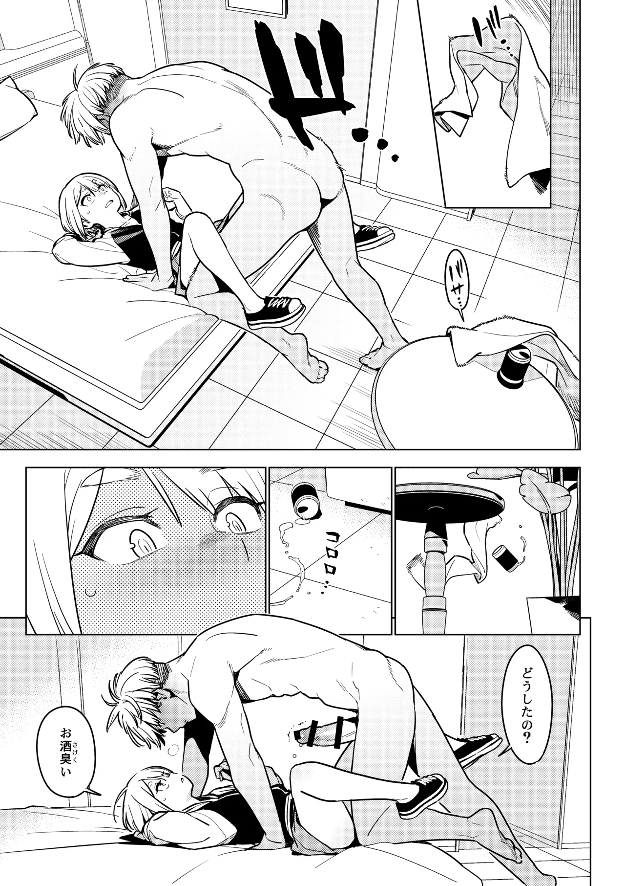 Ichiha 4.5 page 14 original parody - nakadashi anal hentai manga - read online free