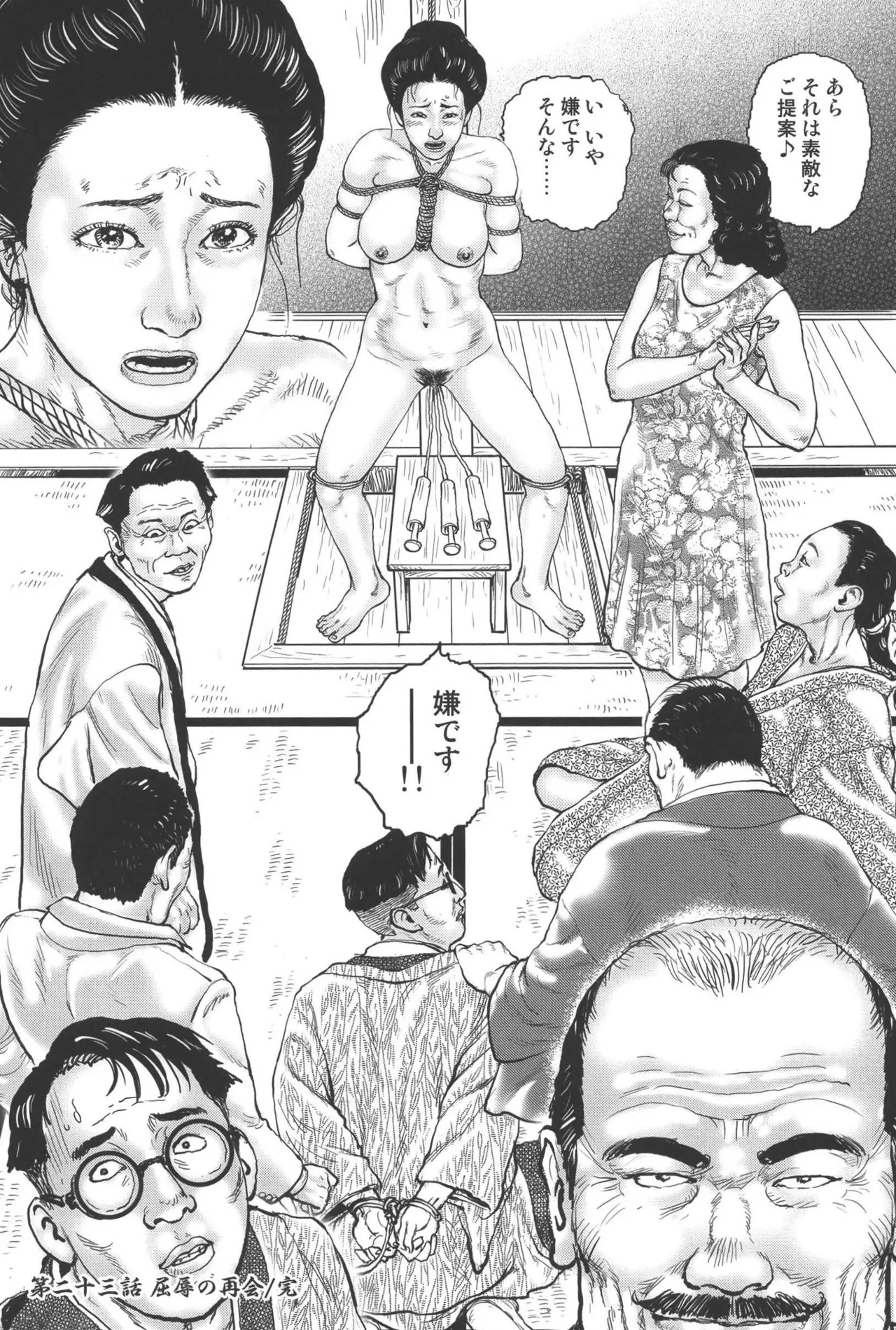 boss of fresh meat page 144 - multi-work series blowjob hentai manga - read online free