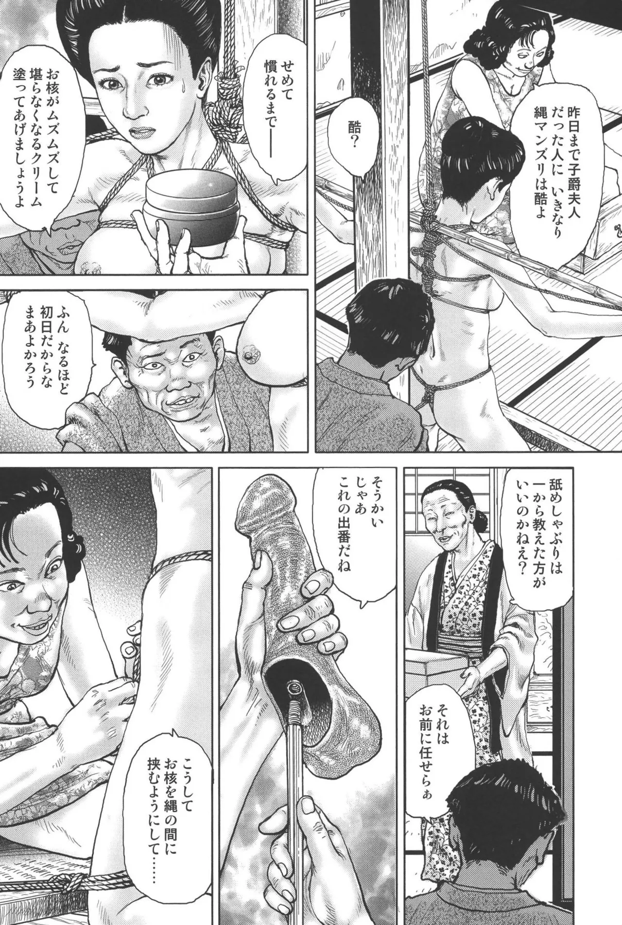 boss of fresh meat page 56 - multi-work series blowjob hentai manga - read online free