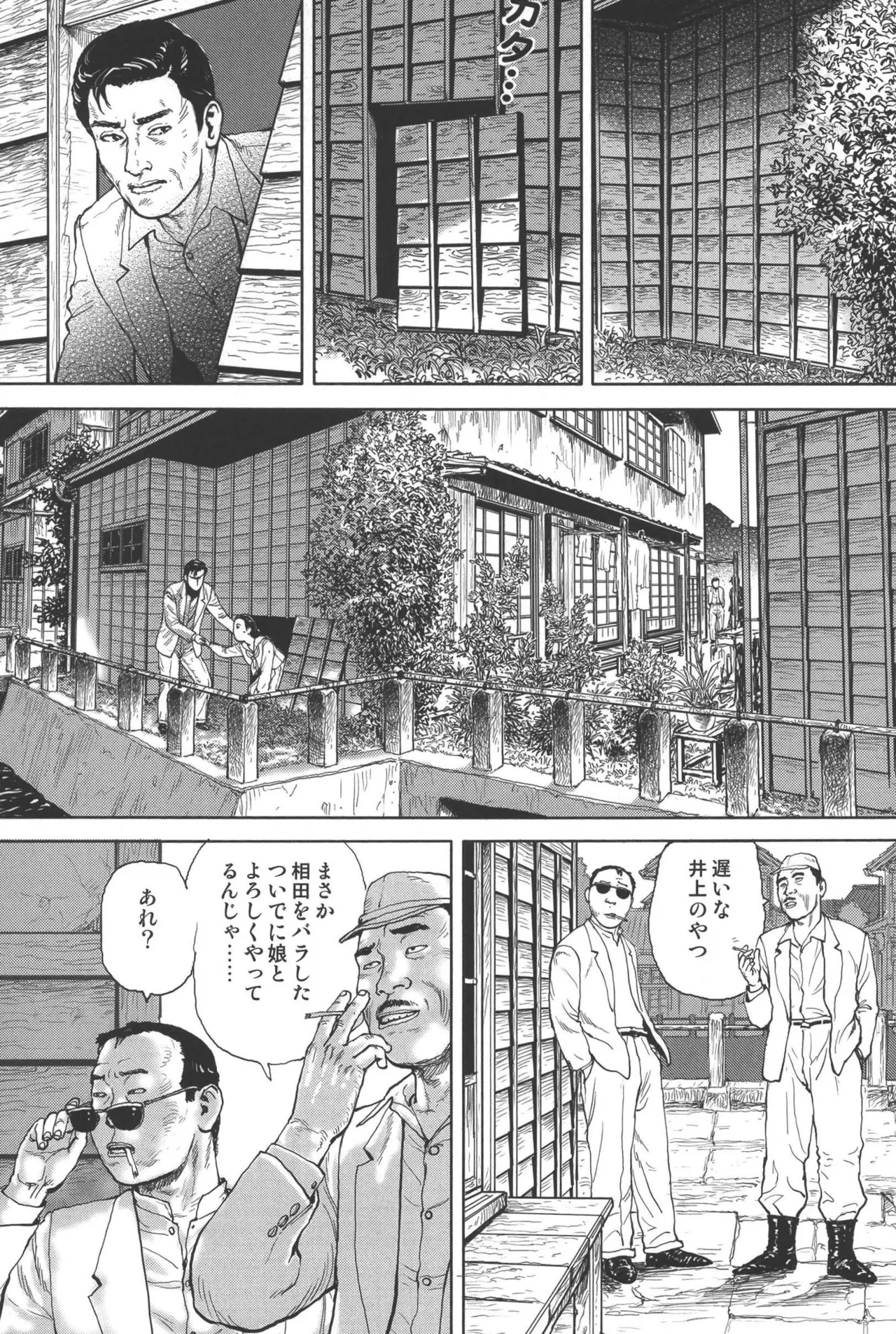 boss of fresh meat page 85 - multi-work series blowjob hentai manga - read online free