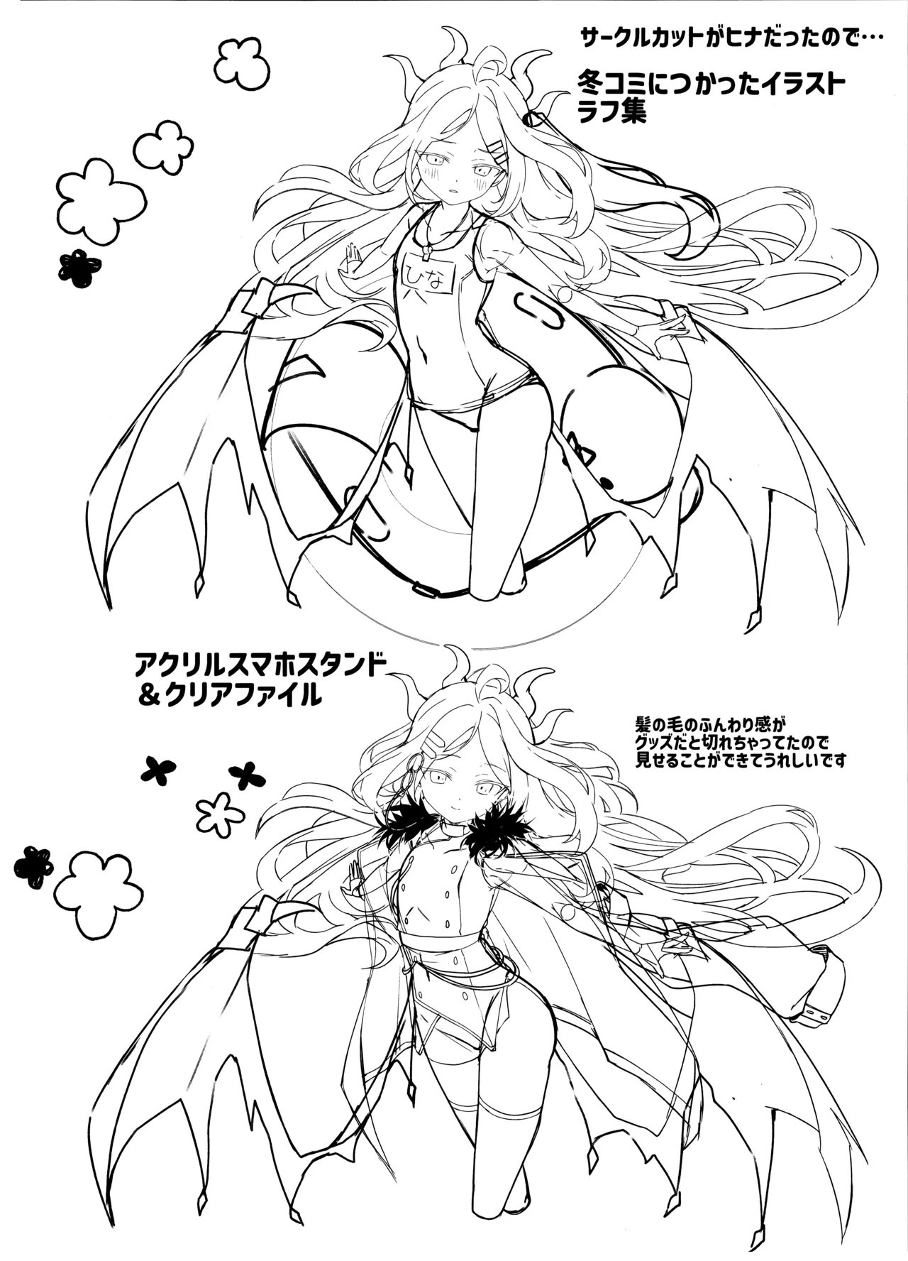 Kirara-chan wa Hitorijimetai page 27 featuring sensei blue archive parody - sole female sole male hentai manga - read online free