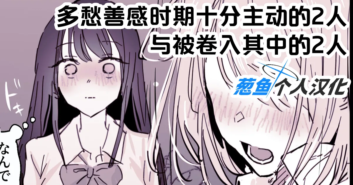 2024年11月-2025年5月Fanbox合集 page 10 original parody - big breasts mosaic censorship hentai manga - read online free