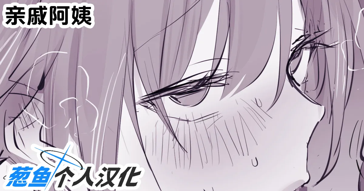 2024年11月-2025年5月Fanbox合集 - Page 104