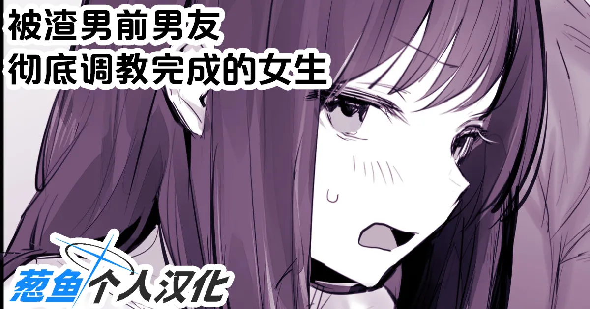2024年11月-2025年5月Fanbox合集 - Page 141