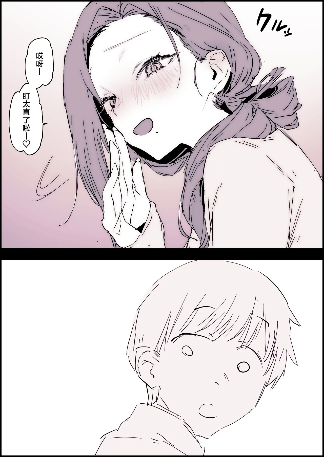 2024年11月-2025年5月Fanbox合集 page 21 original parody - big breasts mosaic censorship hentai manga - read online free