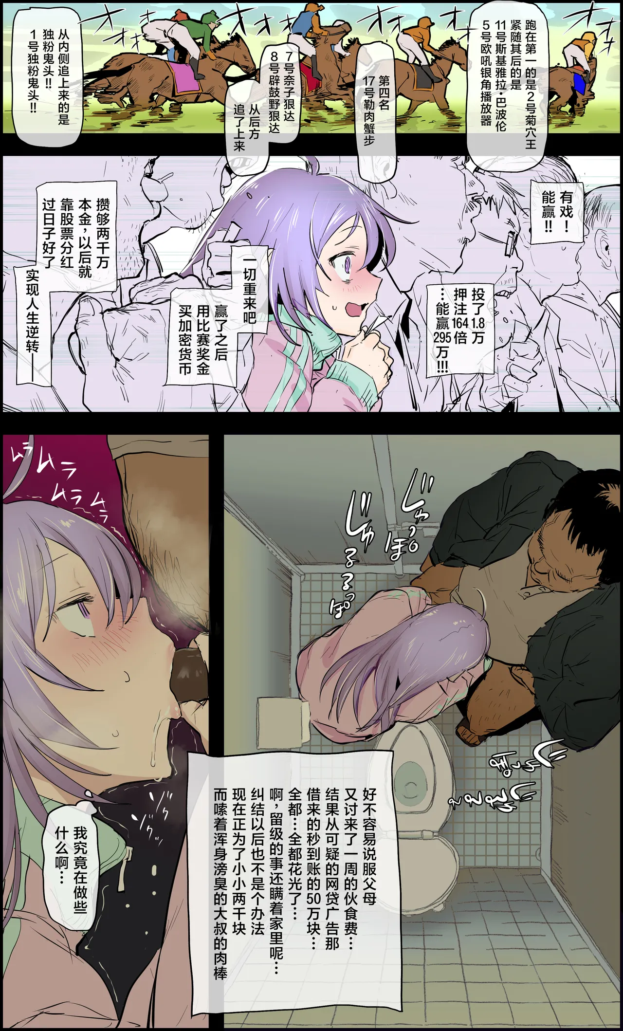 2024年11月-2025年5月Fanbox合集 - Page 43