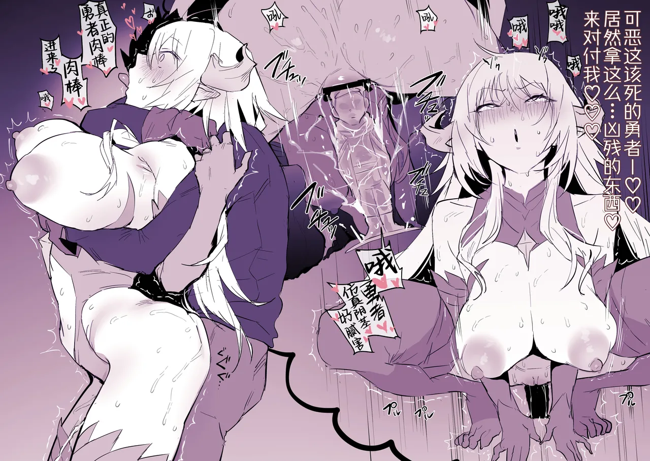 2024年11月-2025年5月Fanbox合集 page 53 original parody - big breasts mosaic censorship hentai manga - read online free