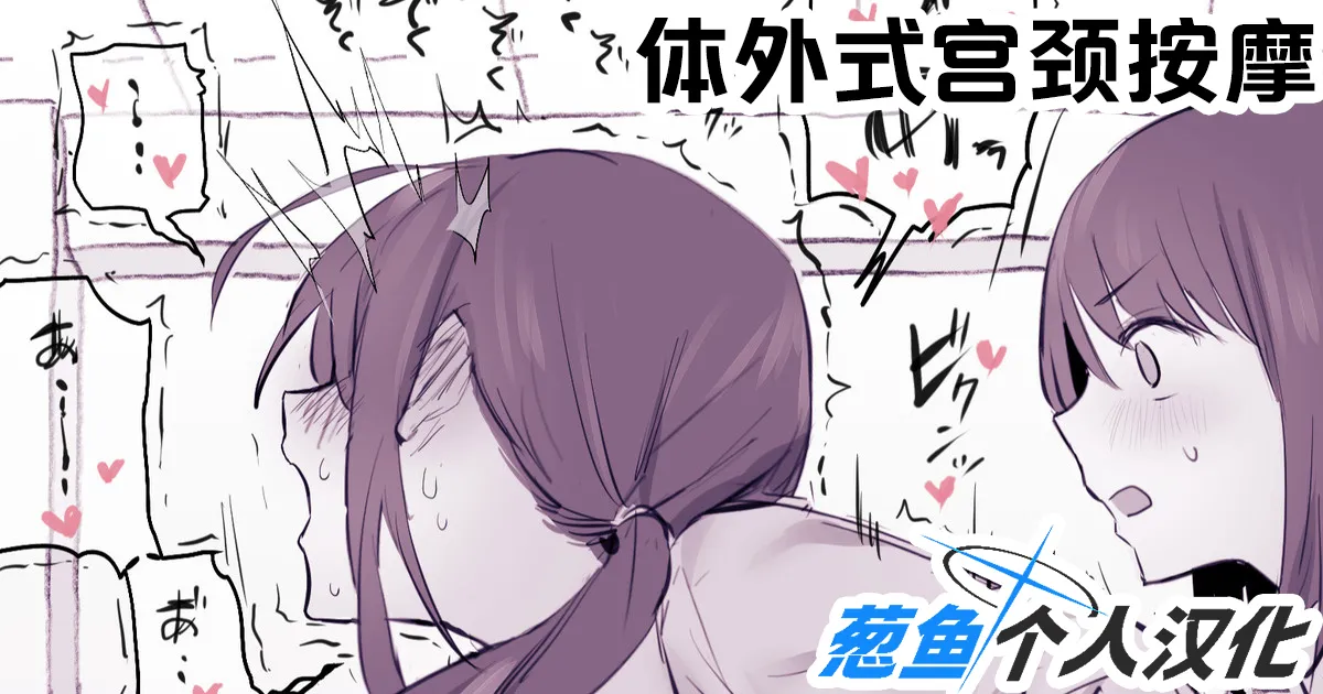 2024年11月-2025年5月Fanbox合集 page 87 original parody - big breasts mosaic censorship hentai manga - read online free