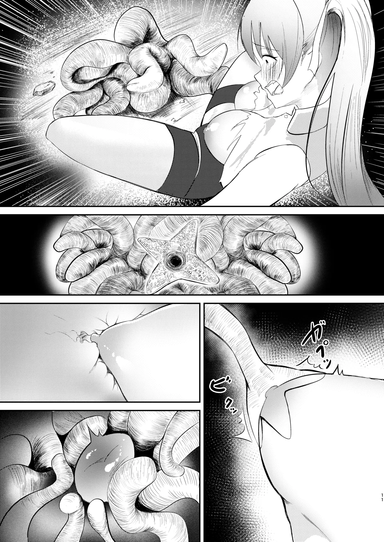 Mahou Shoujo no Haiboku - Page 10
