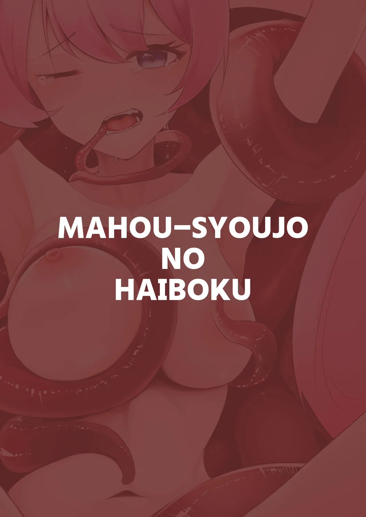 Mahou Shoujo no Haiboku page 30 original parody - nakadashi big breasts hentai manga - read online free