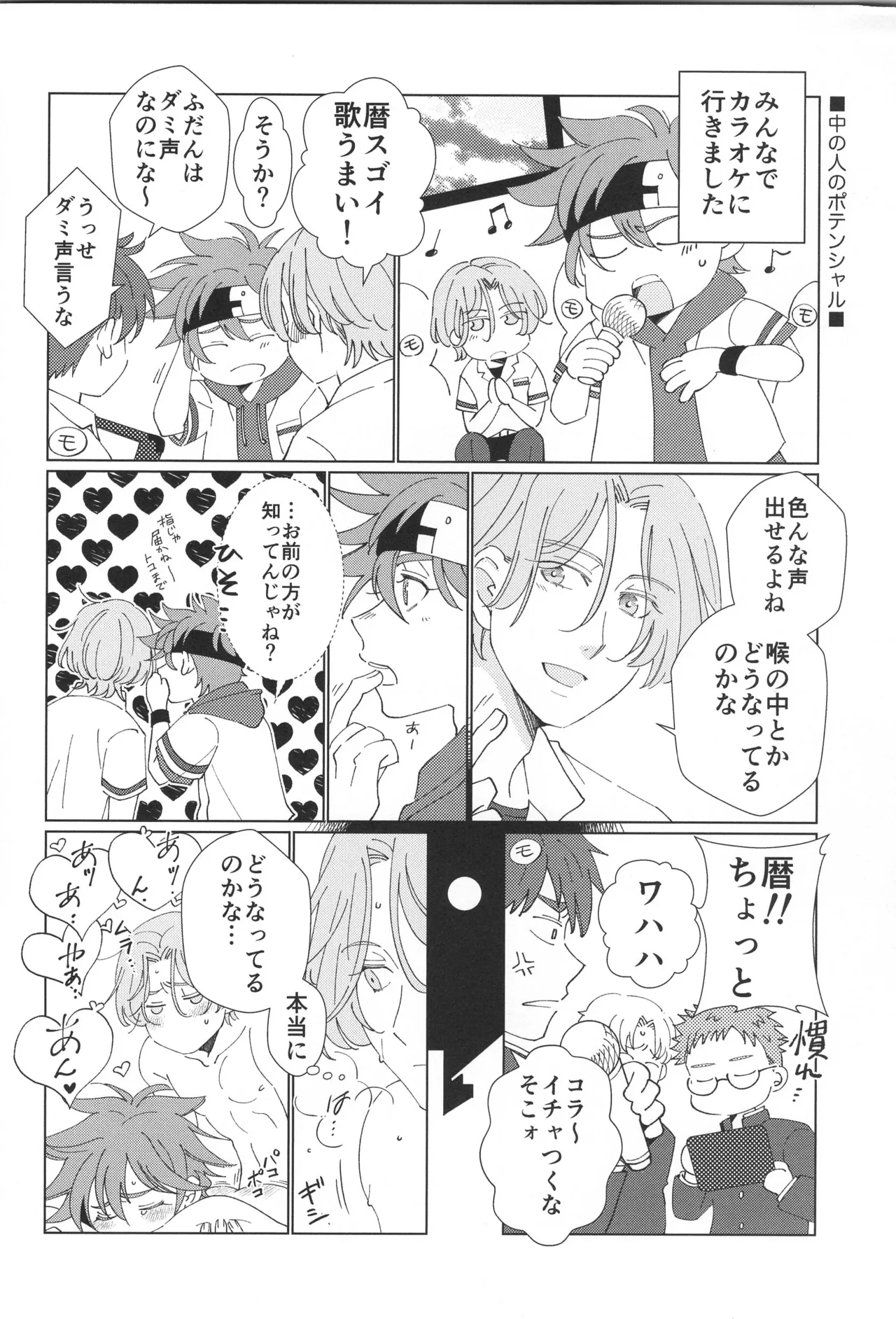 Preview page 7