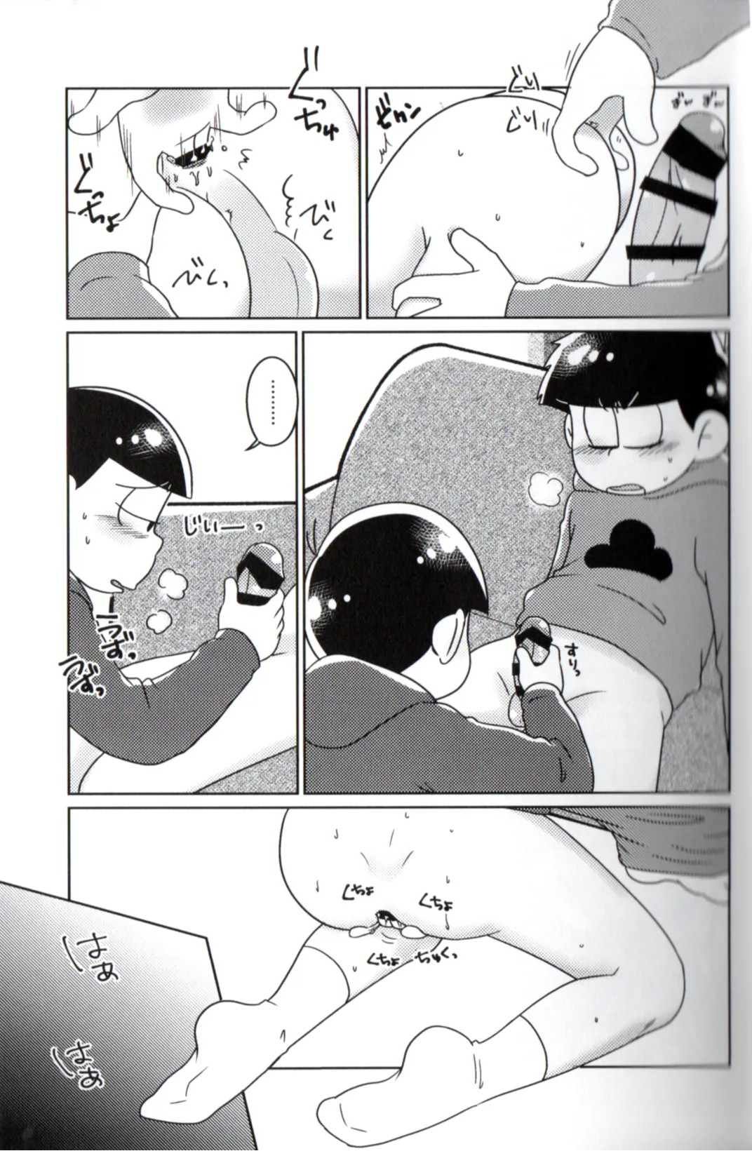 Playtime for two – page 11 featuring ichimatsu matsuno osomatsu-san parody - twins anal hentai manga - read online free
